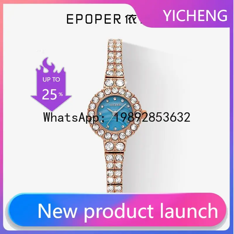x-14 fashion light luxury nich - مراجعة Luxury Watch Events وسعره